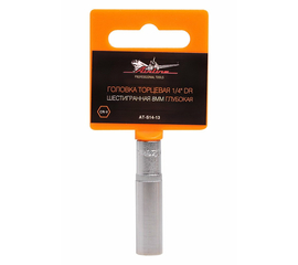 Головка торцевая 1/4" DR шестигранная 8мм глубокая AirLine AT-S14-13