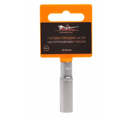 Головка торцевая 1/4" DR шестигранная 9мм глубокая AirLine AT-S14-14