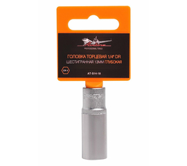 Головка торцевая 1/4" DR шестигранная 13мм глубокая AirLine AT-S14-18