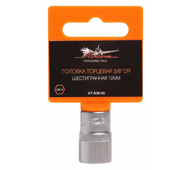Головка торцевая 3/8" DR шестигранная 12мм AirLine AT-S38-05