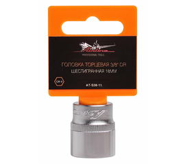 Головка торцевая 3/8" DR шестигранная 18мм AirLine AT-S38-11