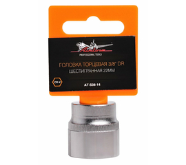 Головка торцевая 3/8" DR шестигранная 22мм AirLine AT-S38-14