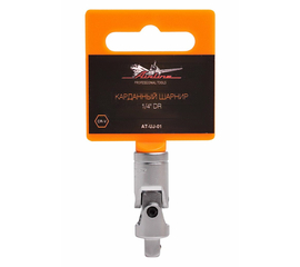 Карданный шарнир 1/4" DR AirLine AT-UJ-01