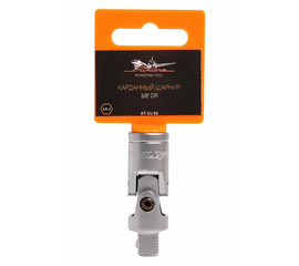 Карданный шарнир 3/8" DR AirLine AT-UJ-02
