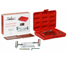 Ремкомплект для б/к шин в кейсе AirLine ATRK-4