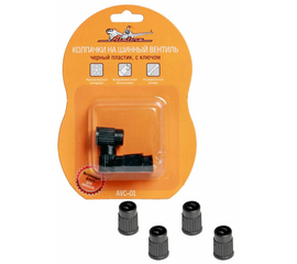 Колпачки на шинный вентиль с ключом, черный, пластик AirLine AVC-01