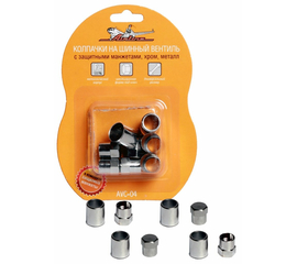 Колпачки на шинный вентиль, с защитными манжетами AirLine AVC-04