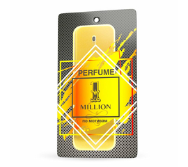 Ароматизатор Perfume (One Million/Один миллион) (бумажные) AVS FP-02