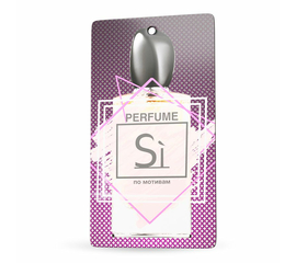 Ароматизатор Perfume (Si/Да) (бумажные) AVS FP-10