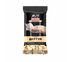 Влажные салфетки "Для Рук", 25 шт. AVS AVK-202