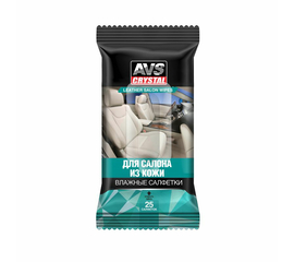 Влажные салфетки "Для салона из кожи", 25 шт. AVS AVK-206