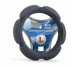 Спонжевая Оплётка руля (размер L, черный) AVS SP-426L-B