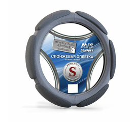 Спонжевая Оплётка руля (размер S, серый) AVS SP-426S-GR