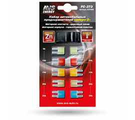 Набор предохранителей AVS FC-273 "микро 2" в блистере