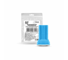 Предохранитель картриджный AVS FJ10-20A в пакете