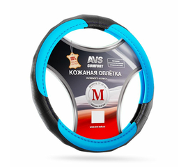 Оплётка на руль (размер M, ярко-голубой) (натуральная кожа) AVS GL-910M-LBL