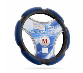 Спонжевая Оплётка руля (размер M, синий) AVS SP-426M-BL