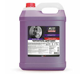 Чернитель шин BLACK TYRE (концентрат) 5 л AVS AVK-615