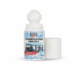 Смазка силиконовая (флакон "roll-on" 50 мл.) AVS AVK-102