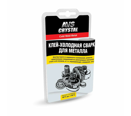 Клей холодная сварка для металла 55гр. AVS AVK-107
