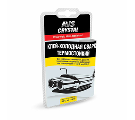 Клей холодная сварка термостойкий (глушитель) 55 гр. AVS AVK-109