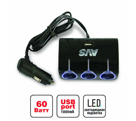 Разветвитель прикуривателя AVS 12/24 (на 3 выхода+USB) CS317U