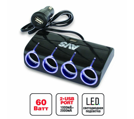 Разветвитель прикуривателя AVS 12/24 (на 4 выхода+2USB) CS410U