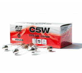 Лампа AVS Vegas 12V. С5W (SV8.5/8) L44мм. BOX (10 шт.)