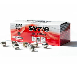 Лампа AVS Vegas 24V. 3W (SV7/8) L28мм. BOX (10 шт.)