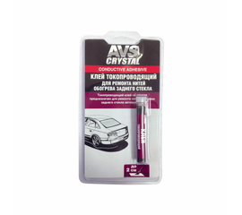 Клей токопроводящий для ремонта обогрева 2мл. AVS AVK-134