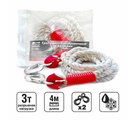 Трос-канат буксировочный с крюками AVS KT-3000 3т 4м, в пакете