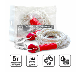 Трос-канат буксировочный с крюками AVS KT-5000 5т 4, 5м, в пакете