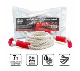 Трос-канат буксировочный без крюков AVS KT-7000 7т 5м, в пакете