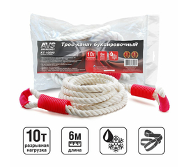 Трос-канат буксировочный без крюков AVS KT-10000 10т 6м, в пакете