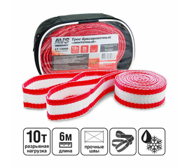 Трос буксировочный без крюков AVS LT-10000 10т 6м, в сумке