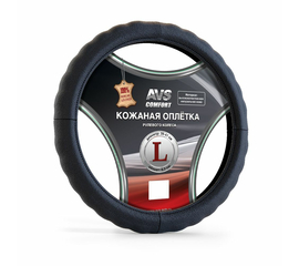 Оплётка на руль (нат. кожа) AVS GL-165L-B (размер L, Чёрная)