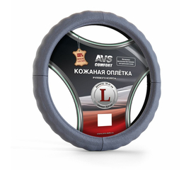 Оплётка на руль (нат. кожа) AVS GL-165L-GR (размер L, серый)