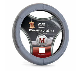 Оплётка на руль (нат. кожа) AVS GL-200M-GR (размер M, серая)