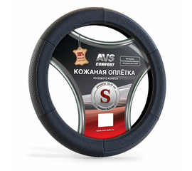 Оплётка на руль (нат. кожа) AVS GL-200S-B (размер S, Чёрная)