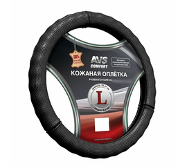 Оплётка на руль (нат. кожа) AVS GL-296L-B (размер L, Чёрная)
