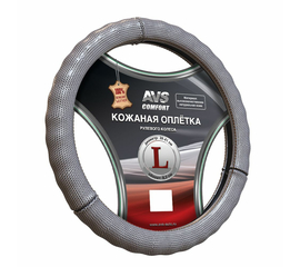 Оплётка на руль (нат. кожа) AVS GL-296L-GR (размер L, серая)