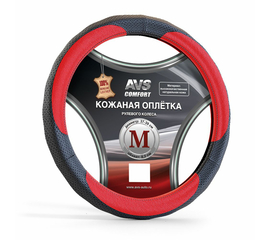 Оплётка на руль (размер M, красный) (натуральная кожа) AVS GL-910M-BRD