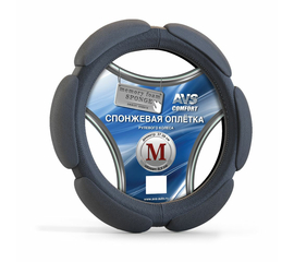 Спонжевая Оплётка руля (размер M, черный) AVS SP-426M-B