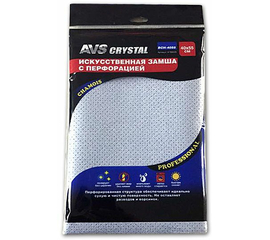 Замша искусственная с перфорацией AVS BCH-4055 (40*55 см) (голубая)