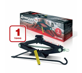 Домкрат ромбический AVS JA-1000R + сумка в комплекте, 1т.