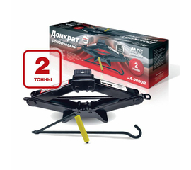 Домкрат ромбический AVS JA-2000R + сумка в комплекте, 2т.