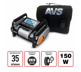 Компрессор автомобильный AVS KE350EL