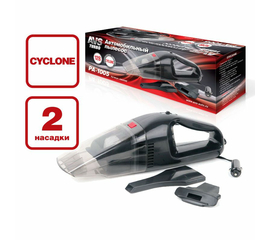 Пылесос автомобильный AVS Turbo PA-1005 (2 насадки)