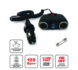 Разветвитель прикуривателя AVS 12/24 (на 2 выхода+2USB) CS230U