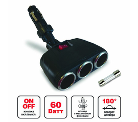 Разветвитель прикуривателя AVS 12/24 (на 3 выхода) CS316
